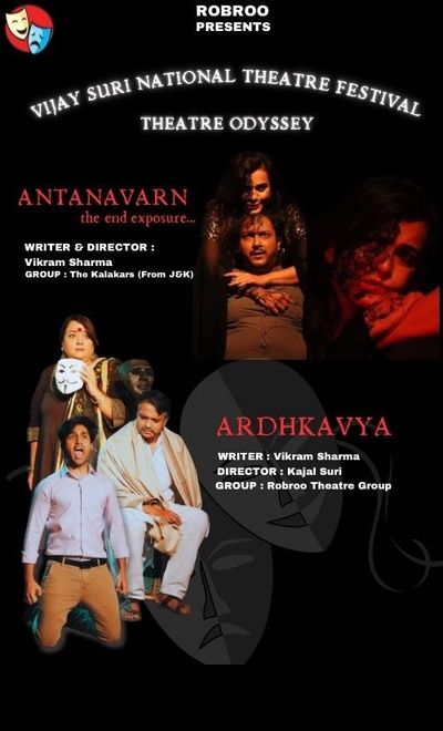 Theatre Odyssey