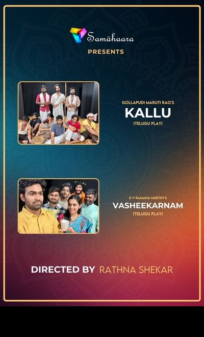 KALLU & VASHEEKARNAM by Samahaara 