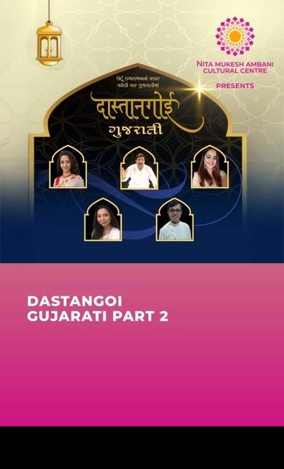 Dastangoi Gujarati Part 2