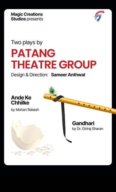 Two Plays by Patang Theatre Group