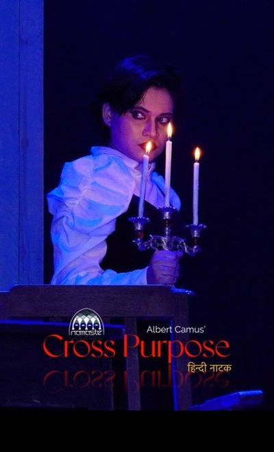 Cross Purpose 