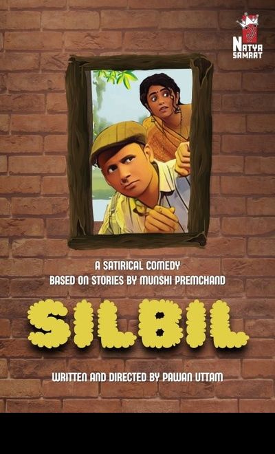 NatyaSamrat Foundation's SILBIL