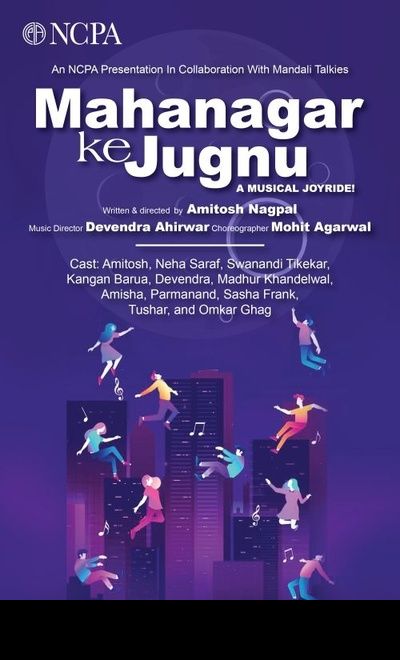 Mahanagar ke Jugnu