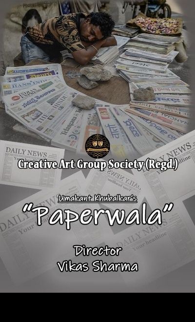 PAPERWALA