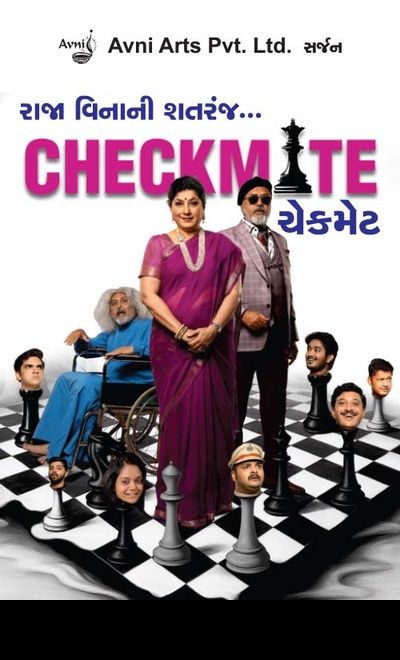 CHECKMATE - a play in Gujarati