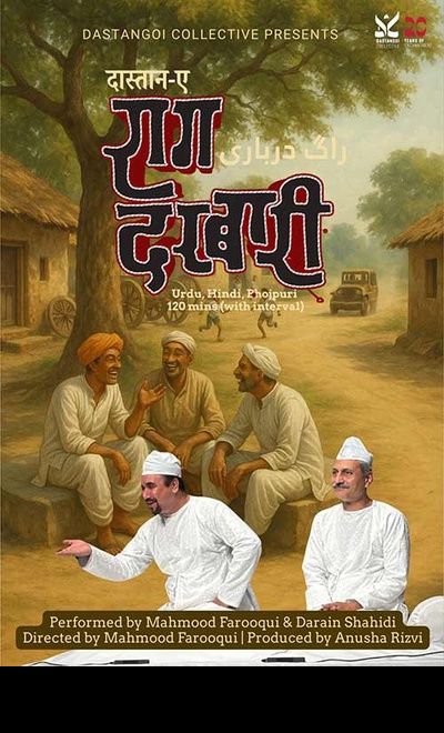 Dastan-e Raag Darbari