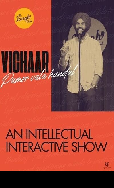 Vichaar