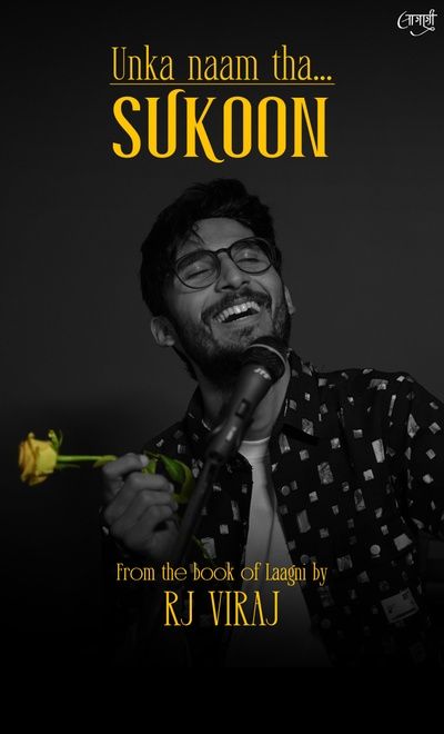 Unka naam tha....SUKOON By RJ Viraj 