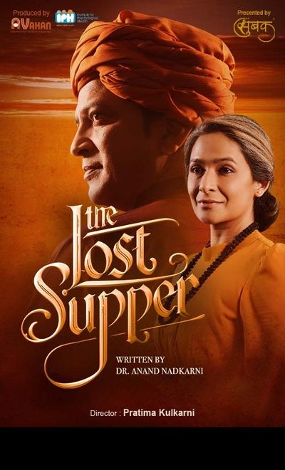 The Lost Supper
