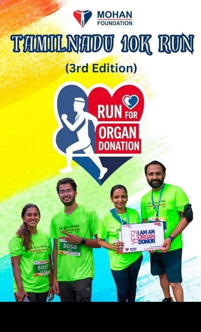 Tamilnadu 10K Run 3rd Edition