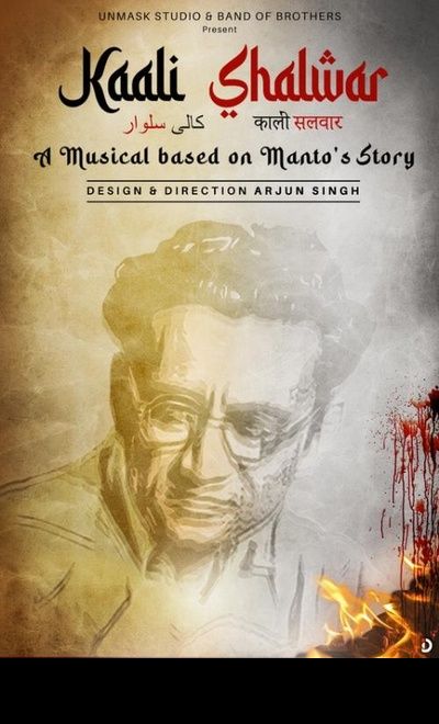 Kaali Shalwar by Manto