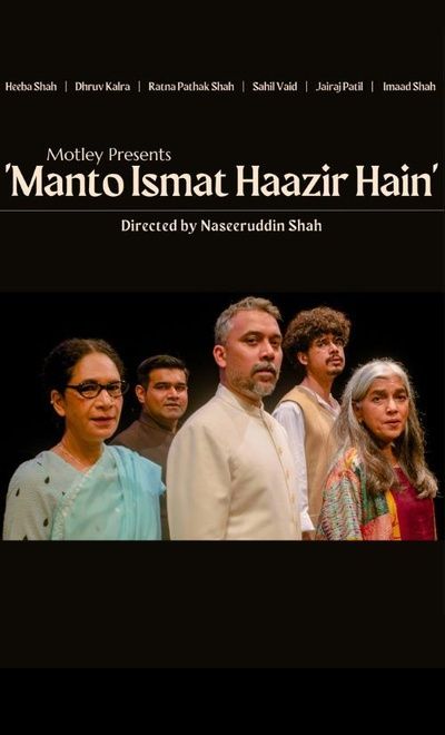 Manto Ismat Hazir Hain