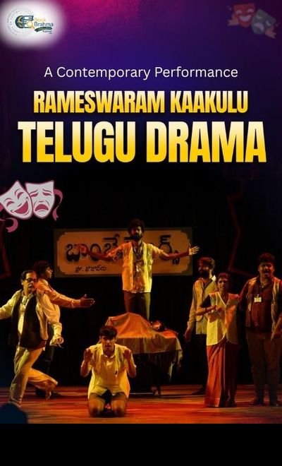 Rameswaram Kaakulu (Telugu Drama)