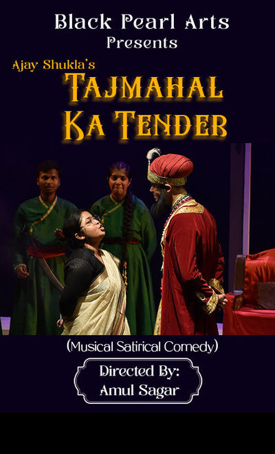 Tajmahal Ka Tender