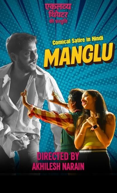 MANGLU