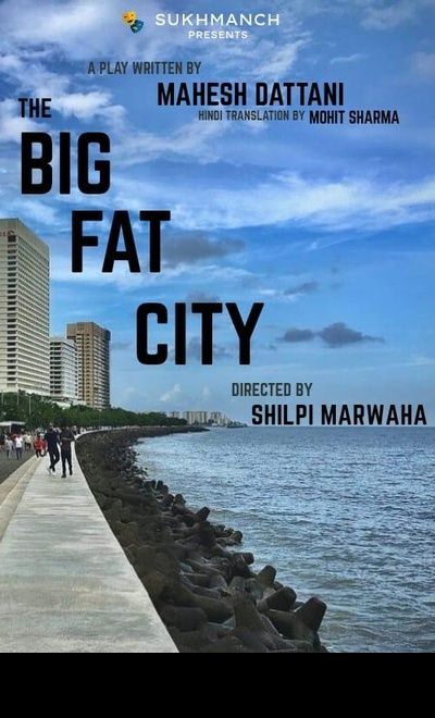 The Big Fat City