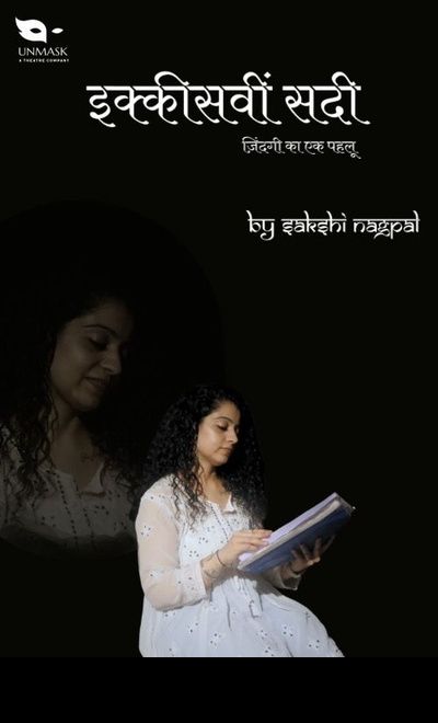 Ikkisvi Sadi