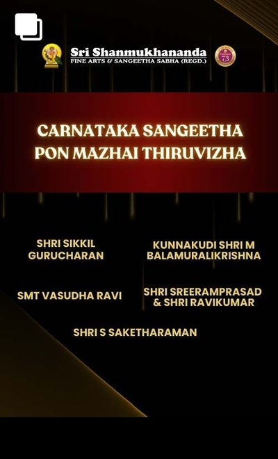 CARNATAKA SANGEETHA PON  MAZHAI THIRUVIZHA 2025