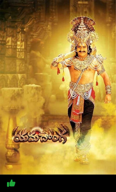 Yamadonga