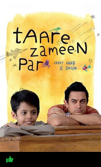 Taare Zameen Par