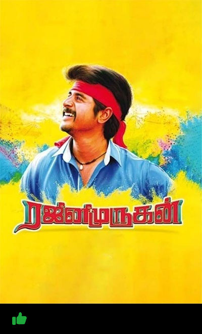 Rajini Murugan