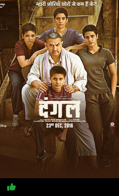 Dangal