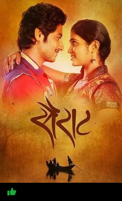 Sairat