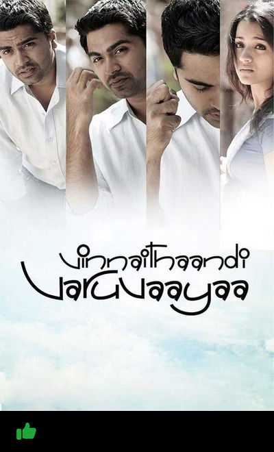 Vinnaithaandi Varuvaayaa