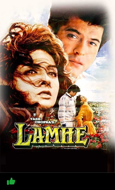 Lamhe
