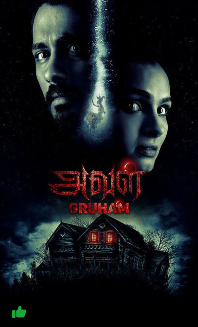 Gruham