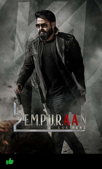L2: Empuraan