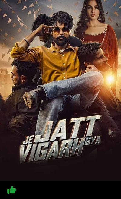Je Jatt Vigarh Gya