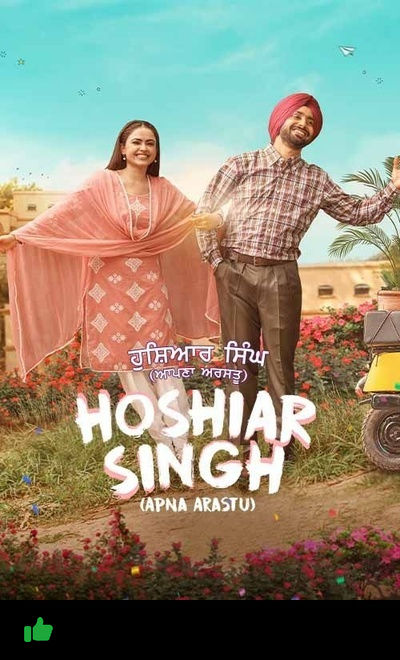 Hoshiar Singh (Apna Arastu)