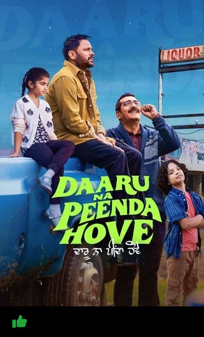 Daaru Na Peenda Hove