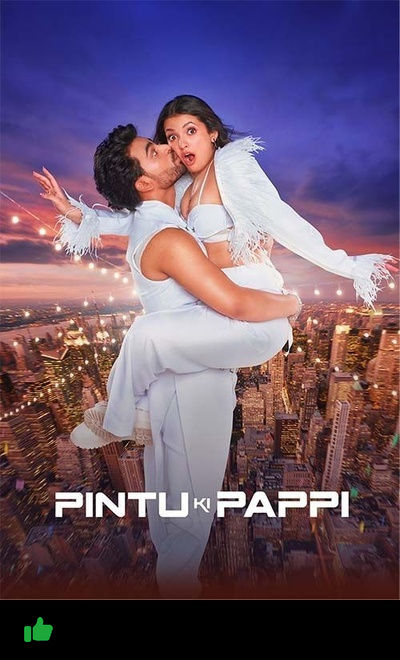 Pintu Ki Pappi