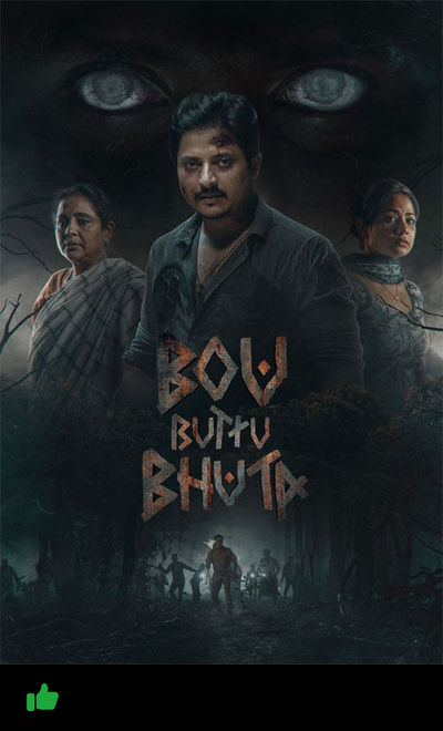 Bou Buttu Bhuta