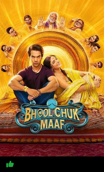Bhool Chuk Maaf
