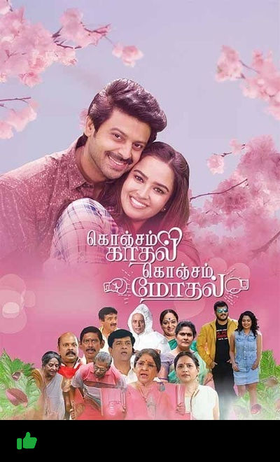 Konjam Kadhal Konjam Modhal