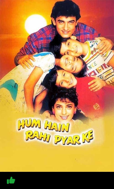 Hum Hain Rahi Pyar Ke