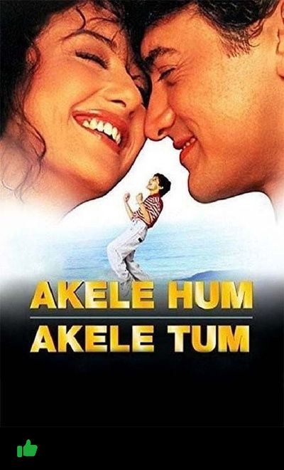 Akele Hum Akele Tum