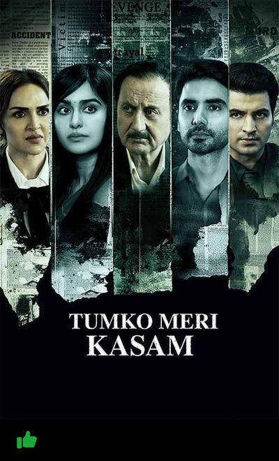Tumko Meri Kasam