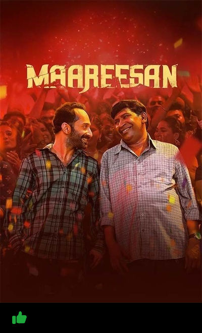 Maareesan