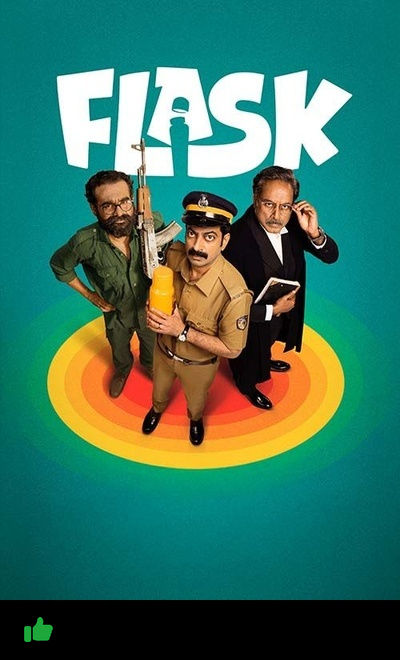 Flask