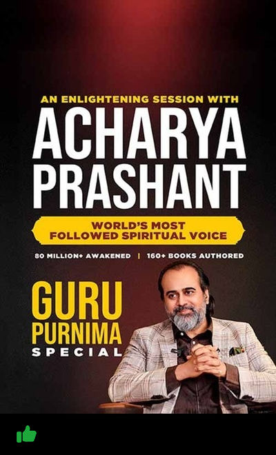 Guru Purnima with Acharya Prashant: Live Streaming from Goa