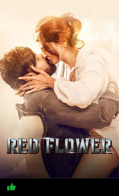 Red Flower