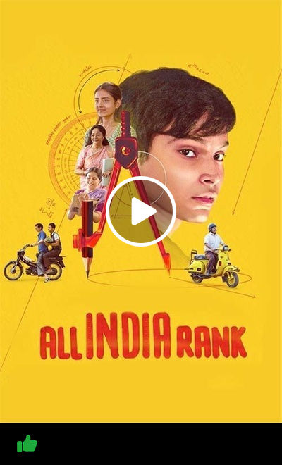 All India Rank Trailer