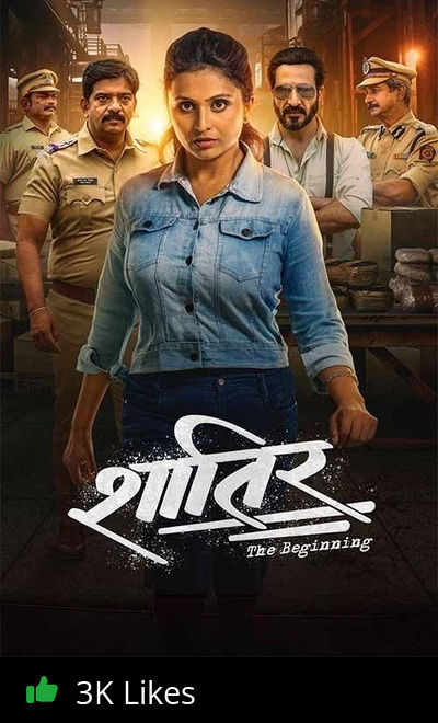 Shaatir: The Beginning