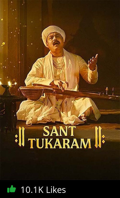 Sant Tukaram