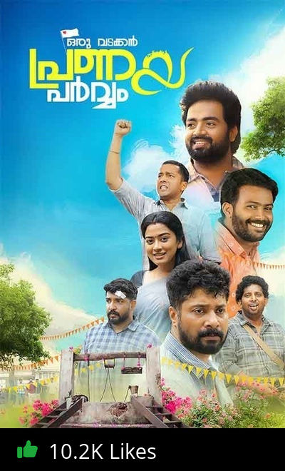 Oru Vadakkan Pranaya Parvvam