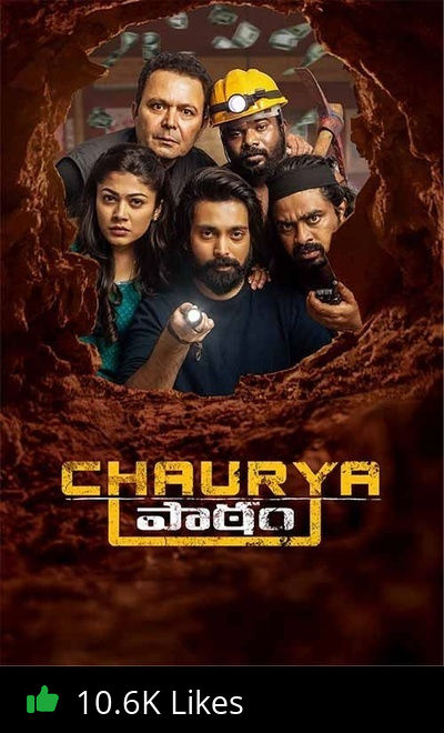 Chaurya Paatam